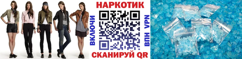 Хочу наркоту Балахна МАРИХУАНА СОЛЬ Кокаин ГАШИШ МЕФ