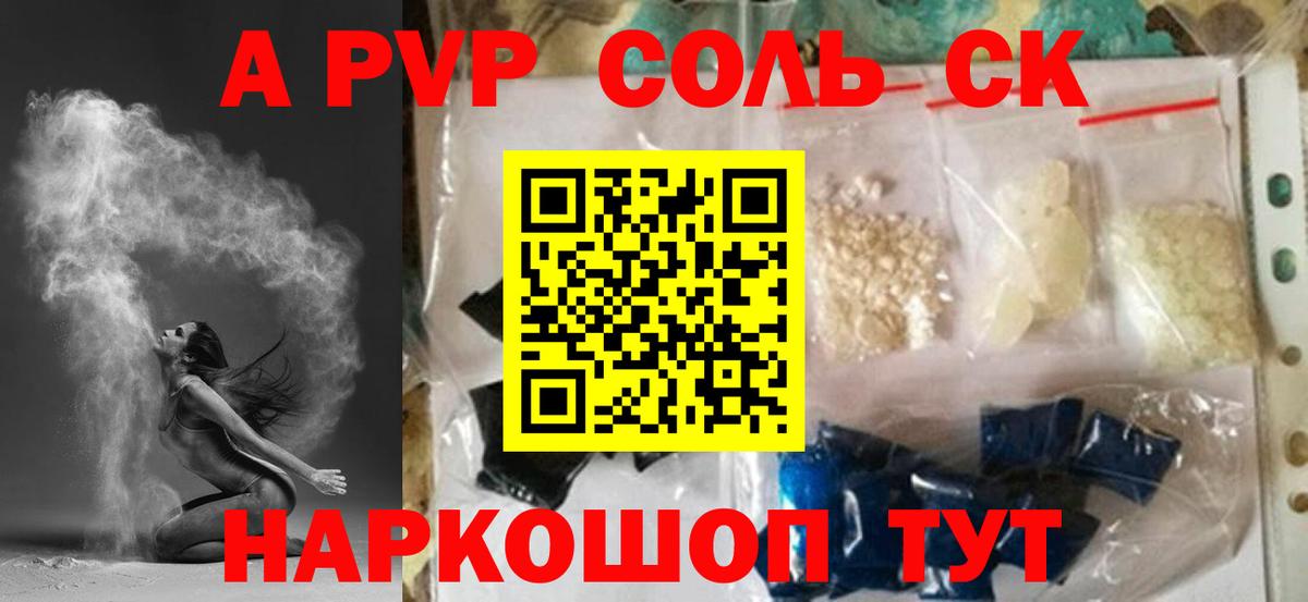 Альфа ПВП СК  Вход с VPN  Балахна 