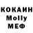 Первитин винт Elijah MacLean