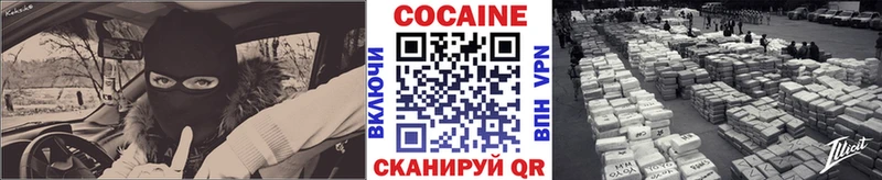 как найти наркотики  Балахна  КОКАИН Fish Scale 