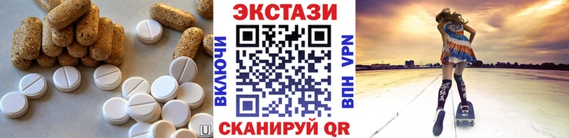 купить закладку  Балахна  ЭКСТАЗИ 300 mg 