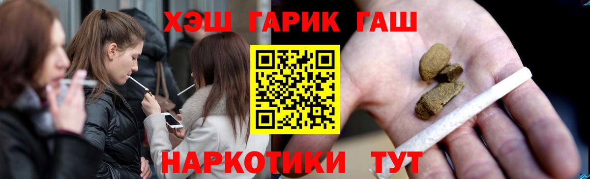 ГАШ Изолятор  где найти   Балахна  Гашиш Изолятор 