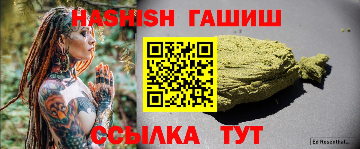 ГАШ AMNESIA HAZE  ГАШИШ индика сатива  Балахна  Вход с VPN 