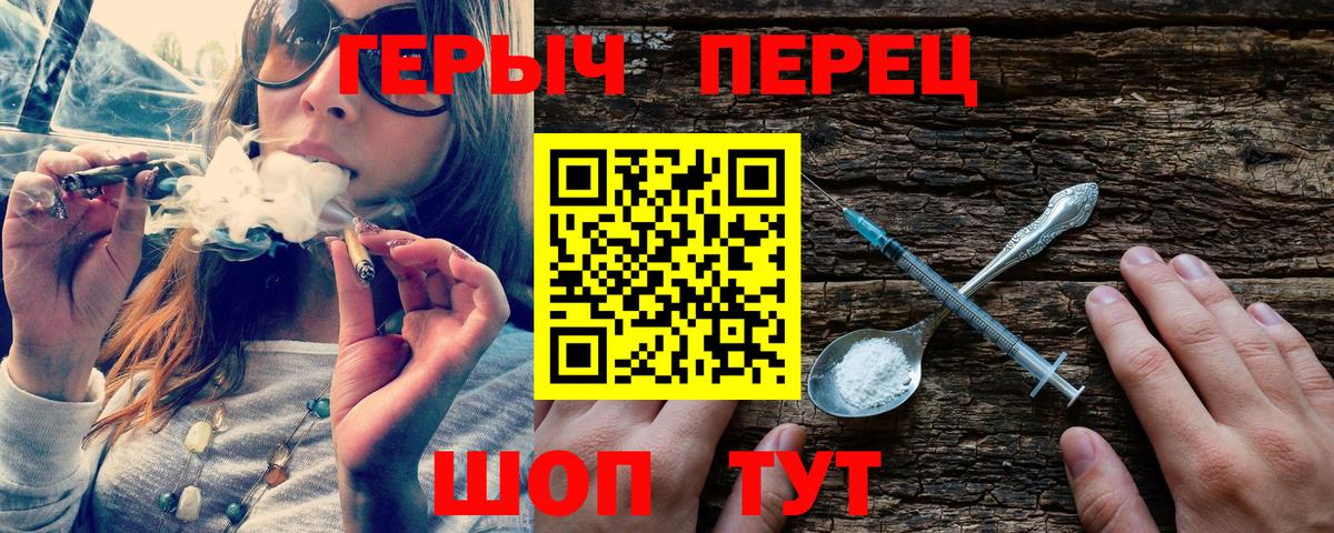 ГЕРОИН гречка  Вход с VPN  Балахна 