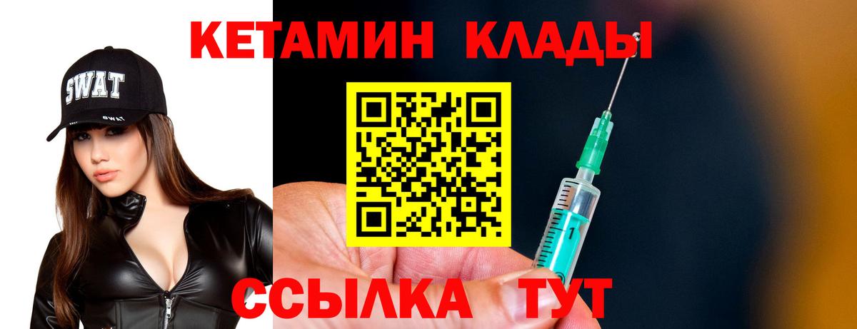 darknet какой сайт  Балахна  КЕТАМИН VHQ  Кетамин VHQ 