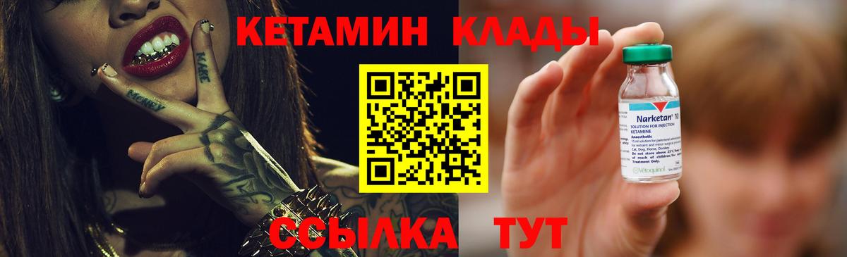 Балахна  Cocaine  Меф  Канабис  Гашиш  Вход с VPN  Канабис  Меф 