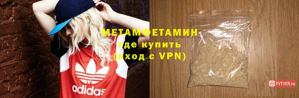 трава Балабаново