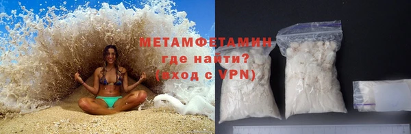 трава Балабаново