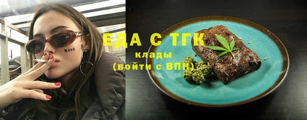 трава Балабаново