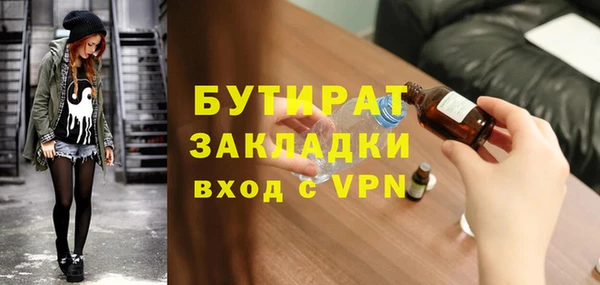 jwh Баксан