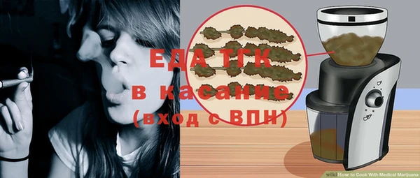 трава Балабаново