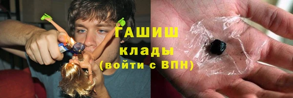 трава Балабаново