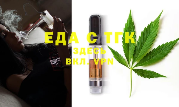 трава Балабаново