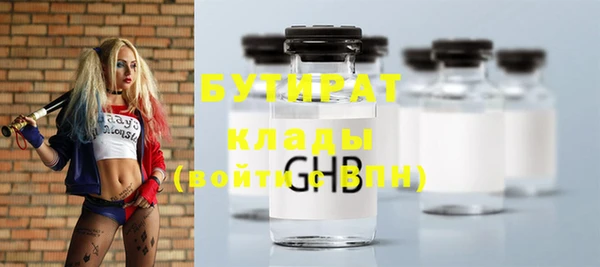 трава Балабаново