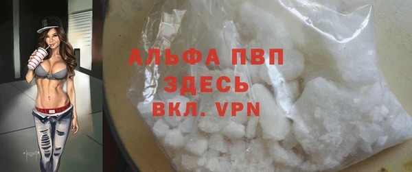трава Балабаново