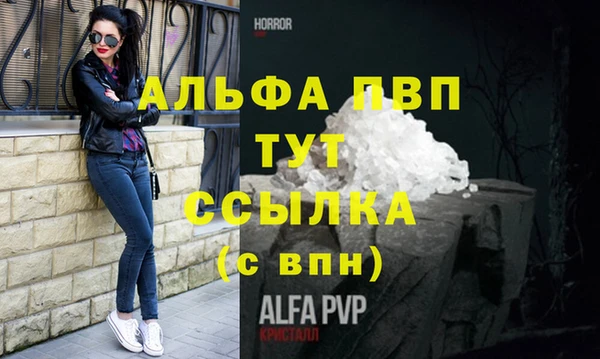трава Балабаново