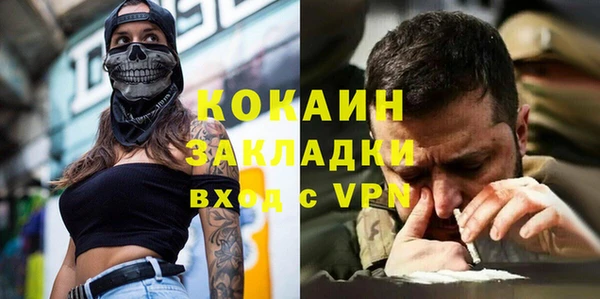 jwh Баксан