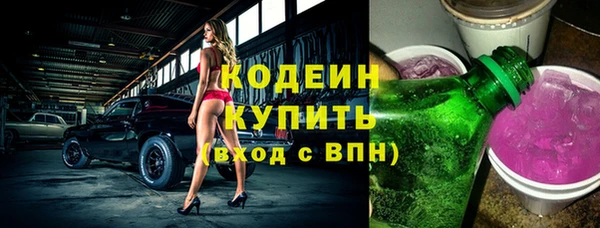 трава Балабаново