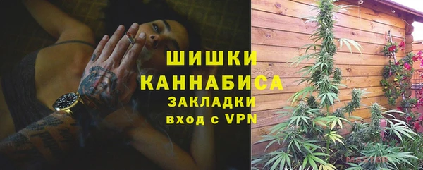 трава Балабаново