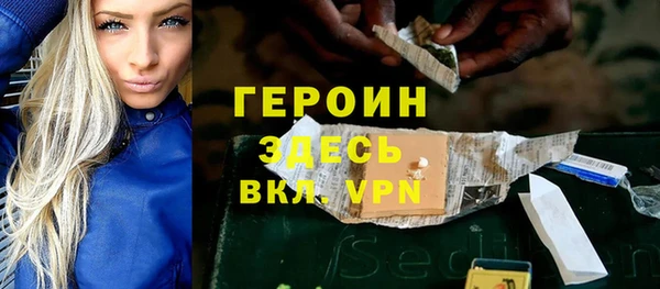 трава Балабаново