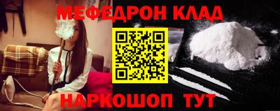 соль ск Апрелевка