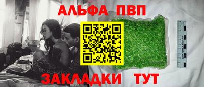 не бодяженный Апшеронск