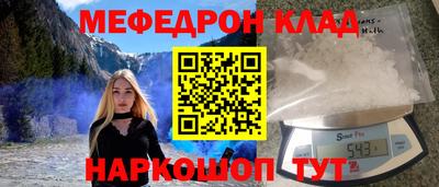 амфетамин Аргун