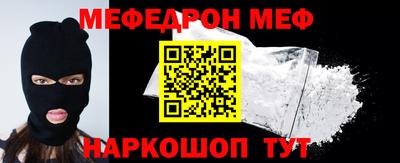 не бодяженный Апшеронск