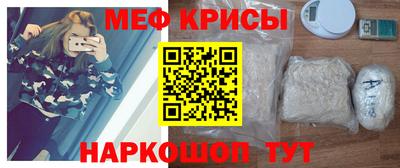 мефедрон Аргун