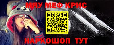 не бодяженный Апшеронск