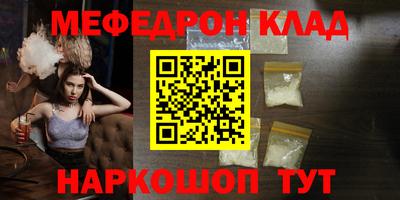 амфетамин Аргун