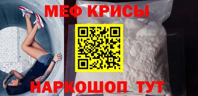 мефедрон Аргун