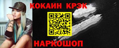 каннабис Волгодонск
