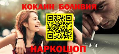 мефедрон Аргун