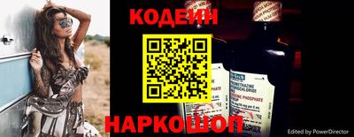 стаф Апшеронск