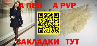 не бодяженный Апшеронск