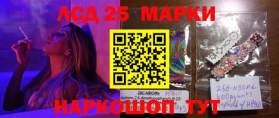 соль ск Апрелевка