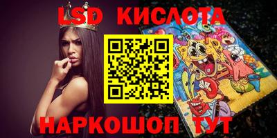 мефедрон Аргун