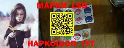 эйфоретик Абинск