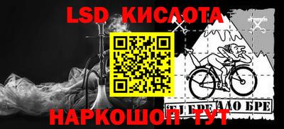 мефедрон Аргун