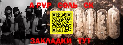 apvp Апрелевка