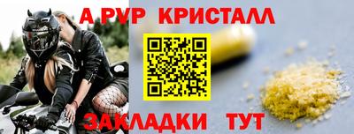 apvp Апрелевка