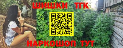 соль ск Апрелевка