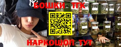 соль ск Апрелевка