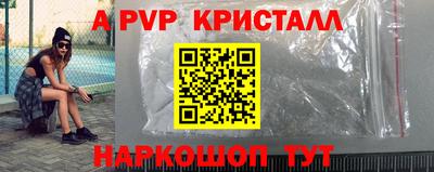 мефедрон Аргун