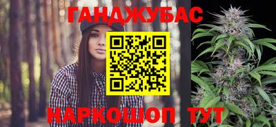 стаф Апшеронск