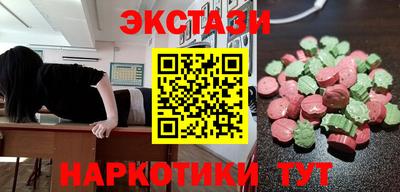 мефедрон Аргун