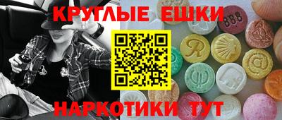 стаф Апшеронск