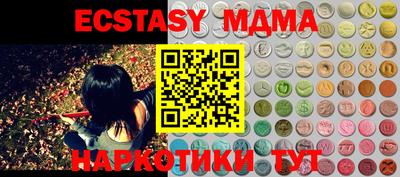 соль ск Апрелевка