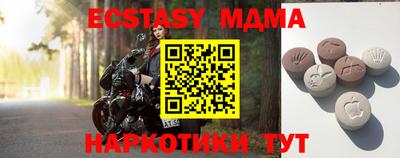 соль ск Апрелевка